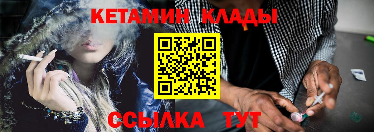 Cocaine  Каннабис  Вход с VPN  Амфетамин   Кубинка  Меф МЯУ МЯУ  