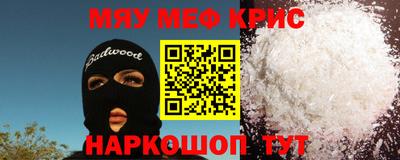 герыч Краснокаменск