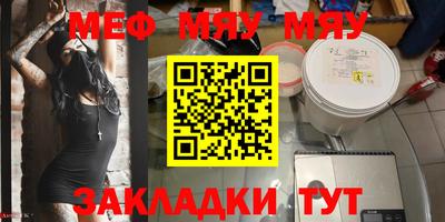 прущие грибы Краснодар