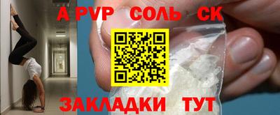 прущие грибы Краснодар