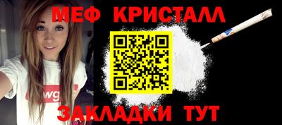 герыч Краснокаменск
