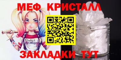 герыч Краснокаменск