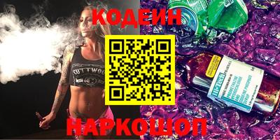 прущие грибы Краснодар