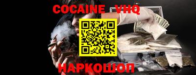 герыч Краснокаменск