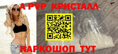 наркотики Краснознаменск