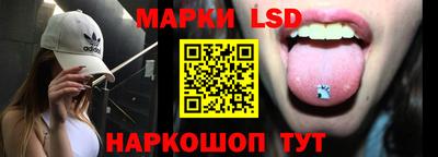 наркотики Краснознаменск
