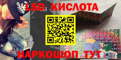 герыч Краснокаменск