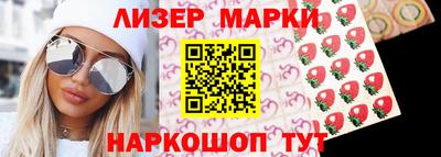 наркотики Краснознаменск
