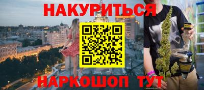 герыч Краснокаменск