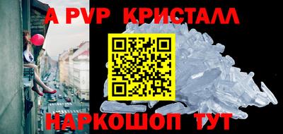 прущие грибы Краснодар