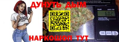 прущие грибы Краснодар