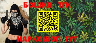 наркотики Краснознаменск
