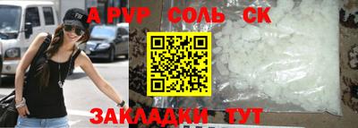 прущие грибы Краснодар