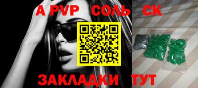 прущие грибы Краснодар