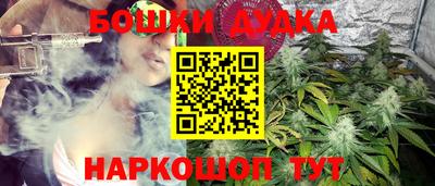 герыч Краснокаменск