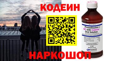наркотики Краснознаменск