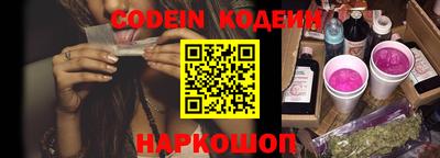 прущие грибы Краснодар