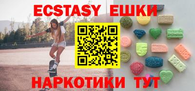 прущие грибы Краснодар