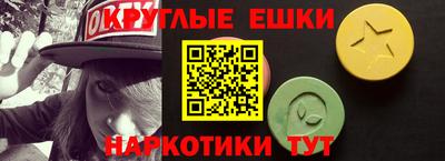 герыч Краснокаменск