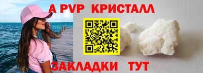 герыч Краснокаменск