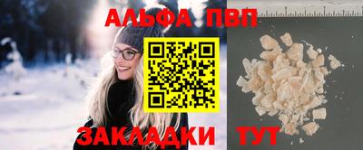 прущие грибы Краснодар