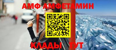 герыч Краснокаменск
