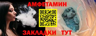 герыч Краснокаменск