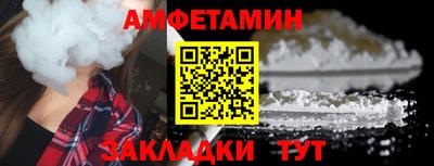 герыч Краснокаменск