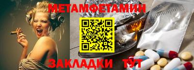 наркотики Краснознаменск
