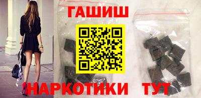 наркотики Краснознаменск