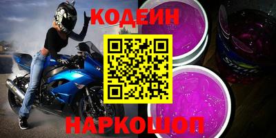 наркотики Краснознаменск