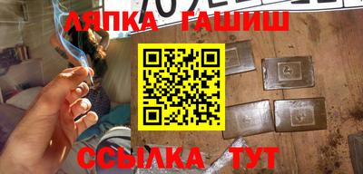 прущие грибы Краснодар