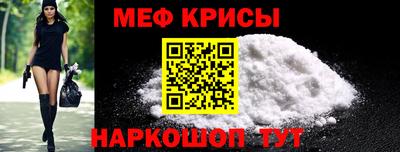 наркотики Краснознаменск