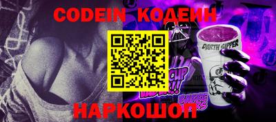 прущие грибы Краснодар