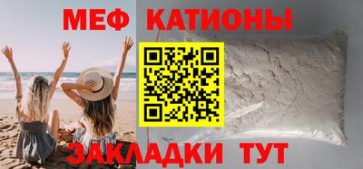 герыч Краснокаменск