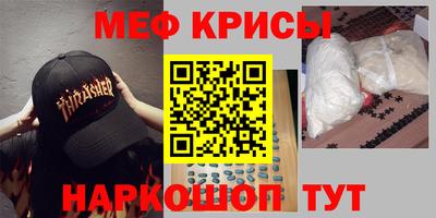наркотики Краснознаменск