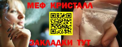 герыч Краснокаменск