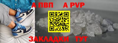 прущие грибы Краснодар