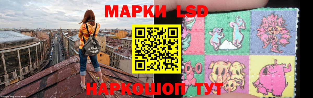 ЛСД экстази кислота Кубинка