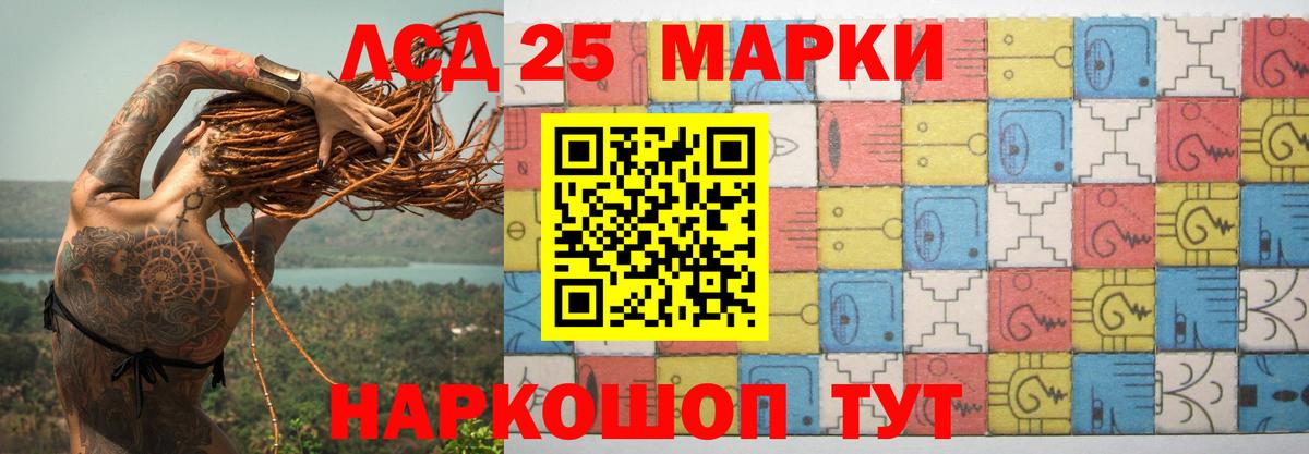 ЛСД экстази ecstasy  LSD-25 экстази ecstasy  Кубинка  Вход с VPN 