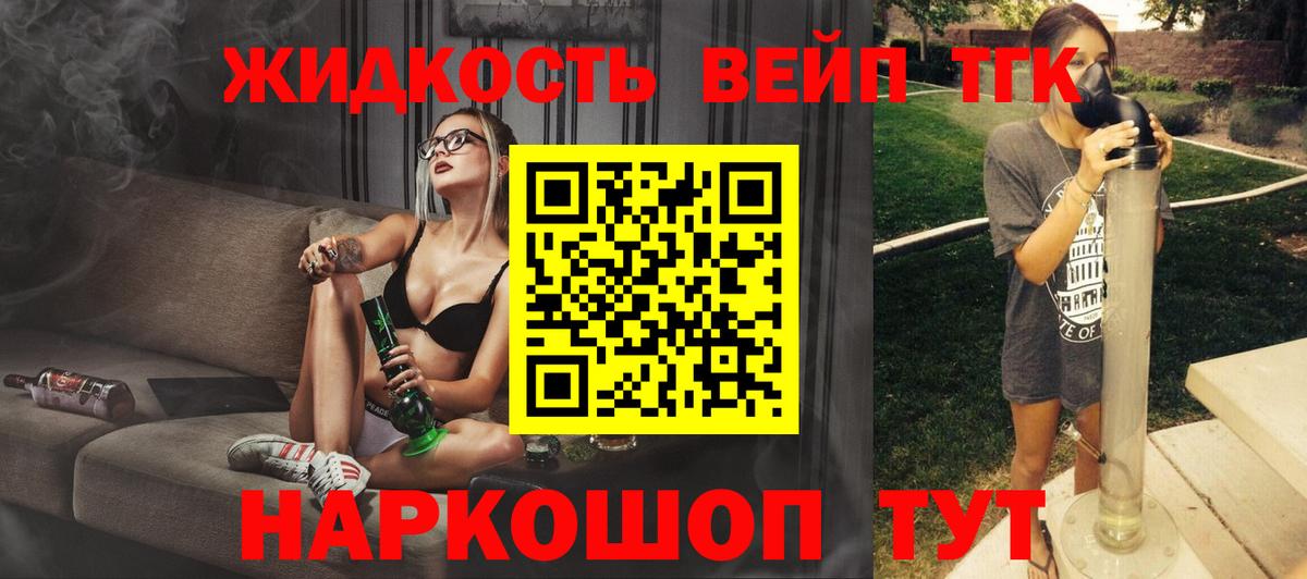 ТГК Wax Кубинка