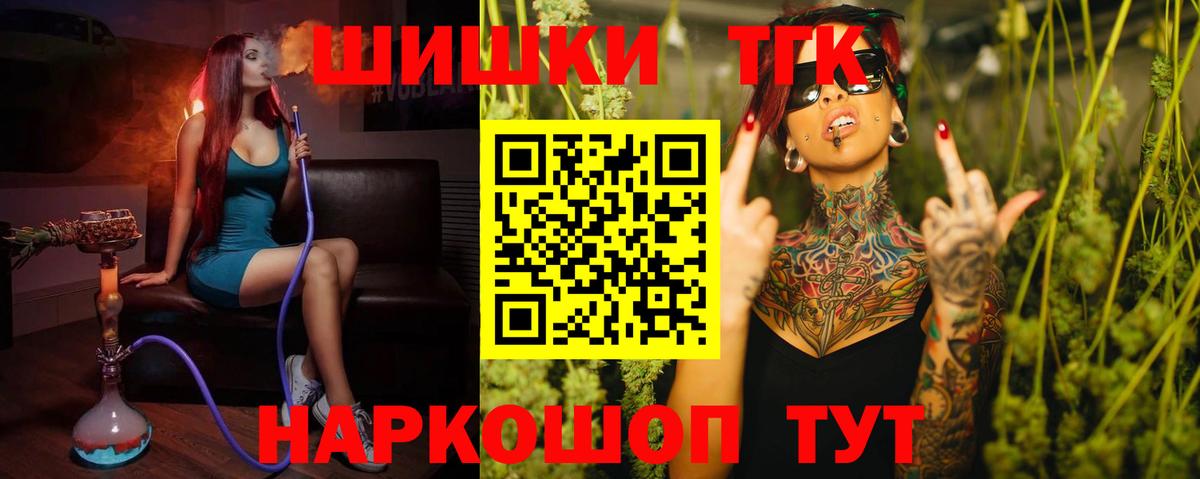 Шишки марихуана ГИДРОПОН Кубинка