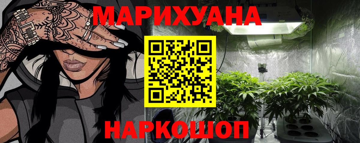 Шишки марихуана OG Kush  Марихуана марихуана  Шишки марихуана Ganja  Кубинка  Вход с VPN 